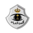 الأمن العام: 300 ريال غرامة عدم ترك مسافة آمنة بين المركبات أثناء القيادة
