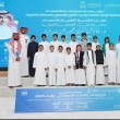 موهوبو ابتدائية الأمير سعود بن نايف يطلعون على المسابقة التقنية للروبوتات
