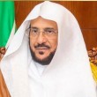 توجيه خطبة الجمعة حول أهمية العلم ودور الأسرة والمعلم والطالب