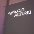 لحمَلة الدبلوم فأعلى.. مجموعة التركي تعلن وظائف إدارية شاغرة للجنسين