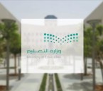 لأول مرة في تاريخ التعليم… توحيد جدول اختبارات الفترة الأولى بجميع المراحل