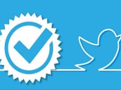 “تويتر” يدرس فرص رسوم على علامة التحقق الزرقاء