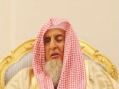 مفتي عام المملكة: الحلف بالطلاق أمر منكر ويخالف العقيدة الصحيحة