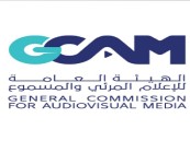 الهيئة العامة للإعلام المرئي والمسموع ترصد 128 إعلانًا مخالفًا