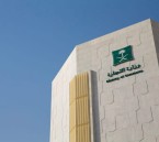 “التجارة” تُشهر بثلاثة متورطين في جريمة تستر بنشاط المقاولات