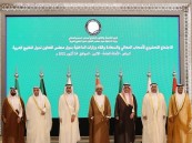 عقد الاجتماع التحضيري للاجتماع الـ (39) لوزراء الداخلية بدول مجلس التعاون