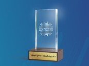 500 ألف ريال جوائز لأصحاب الأفكار الإبداعية في “هاكثون الدفاع المدني”