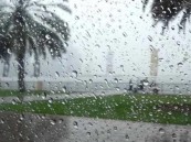 طقس اليوم.. أمطار متفاوتة بمعظم المناطق وانخفاض ملموس في درجات الحرارة