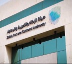قبل 31 مايو.. الزكاة تدعو المنشآت لتقديم إقرارات ضريبة القيمة المضافة لشهر أبريل