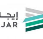 كيف يتم نقل عداد الكهرباء؟.. شبكة إيجار توضح