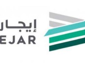 إيجار يكشف عن خيارات متنوعة للدفع