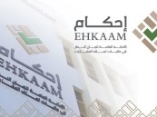 إحكام تنفي إصدارها فواتير سداد لبيع الأراضي التي بدون صكوك