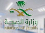 توضيح مهم من «الصحة» أثناء صرف الدواء من الصيدليات