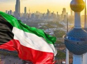 الكويت: إعدام 7 متهمين بينهم امرأتان لإدانتهم بالقتل وحيازة أسلحة