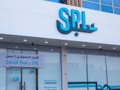 مؤسسة البريد السعودي تعلن عن وظائف شاغرة