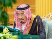 بأمر من خادم الحرمينِ الشريفينِ.. ترقية وتعيين 233 قاضيًا بوزارة العدل