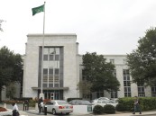 سفارة المملكة في أمريكا تحذر رعاياها من العاصفة الاستوائية “نيكول”