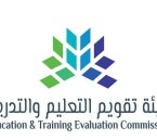 غدًا بدء التسجيل في اختبار القدرة المعرفية الورقي.. والتطبيق أواخر أبريل