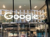 غوغل تطرح ميزة جديدة للتغلب علي أزمة الطاقة العالمية