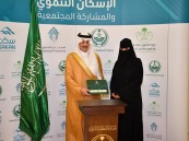 شاهد.. أمير المنطقة الشرقية يسلّم وحدات سكنية لمستفيدي الإسكان التنموي