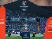 المملكة تستضيف كأس السوبر الإسباني للمرة الثالثة