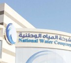 “المياه الوطنية” تعلن تعديل تعريفة المياه والصرف الصحي ابتداء من يناير 2027