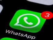 خطوات للدردشة عبر “واتساب” دون بطاقة SIM