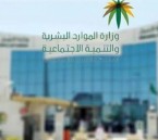 تعرف على مزايا عقد العمل الموثق.. سندًا تنفيذيًا ويحمي الأجور