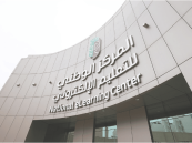 وظائف جديدة بالمركز الوطني للتعليم الإلكتروني.. المسميات وشروط التقديم