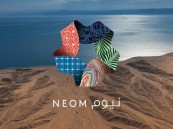 وظائف شاغرة بشركة نيوم