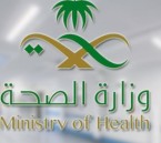 تعليق رخصة مزاولة ممارس صحي بعد مخالفته لتعليمات استخدام «الإكسوزوم»