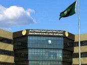 إصدار أكثر من 1600 تصريح جديد للقطاع الصحي الخاص في الرياض