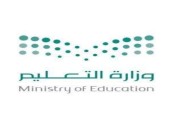 التعليم: السماح للطالب المتأخر أقل من 15 دقيقة بدخول قاعات الاختبار