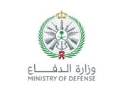 وزارة الدفاع تعلن نتائج إجراءات الكشف الثاني في الكليات العسكرية