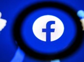 خطوات إزالة أرقام الهواتف من قاعدة بيانات فيسبوك