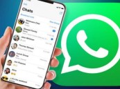 خطوات إعادة حسابك المسروق عبر واتساب