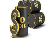 تراجع طفيف لأسعار النفط