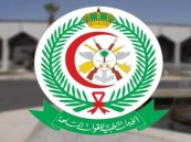 الخدمات الطبية للقوات المسلحة توفر وظائف شاغرة بعدد من التخصصات