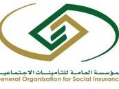 تنويه مهم من التأمينات الاجتماعية حول صرف المستحقات