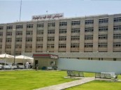 فريق طبي ينجح في زراعة حالب لمريضة في مستشفى الملك فهد بالهفوف