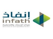 “إنفاذ” يشرف على 7 مزادات علنية لبيع أكثر من 100 عقار