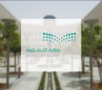 لمعالجة غياب الطلبة في رمضان.. انطلاق اختبارات الفترة الأولى غدًا ورصد صفر للغائبين