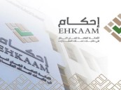 “إحكام” توضح شرطا يجب توافره لطلبات التملك للأراضي الصغيرة والزراعية