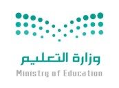 “التعليم” تغيّر كلمة المرور لمستخدمي نظام «نور» لحماية معلومات منسوبيها