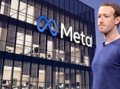 فيسبوك يستغني عن 11 ألف موظف لديه