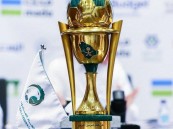 موعد وتفاصيل قرعة كأس خادم الحرمين الشريفين