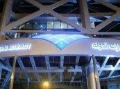 تعرّف على أشكال التصرف في عقارات الدولة