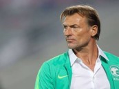 رينارد يجهز الرديف للمشاركة في “خليجي 25”