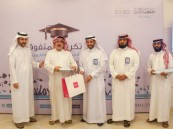 جمعية البر بالنعيرية تكرم كبار السن المستمرين في التعلم ضمن مبادرتها “طموح”