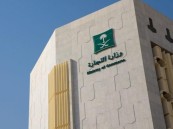 “التجارة”: خطوتان لإصدار قرار شركاء إلكتروني إذا كان عقد تأسيس الشركة يدوياً